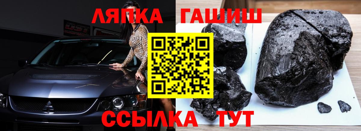 Канаш  ГАШ гашик  ГАШ  где найти   Вход с VPN  ГАШ гарик 