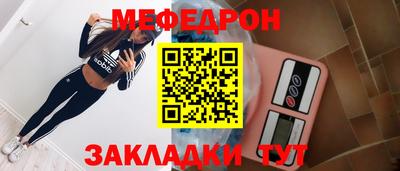 стафф Краснодар