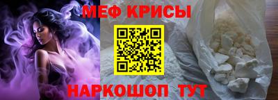 альфа пвп VHQ Краснокаменск