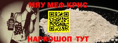 стафф Краснодар