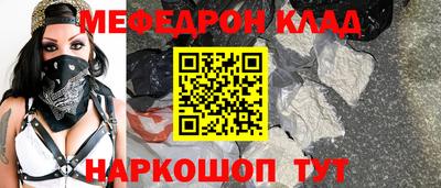 не бодяженный Краснознаменск
