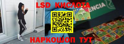 альфа пвп VHQ Краснокаменск