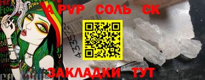 стафф Краснодар