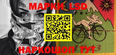 стафф Краснодар