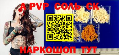 не бодяженный Краснознаменск