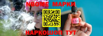 стафф Краснодар