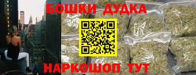 стафф Краснодар