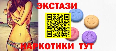 альфа пвп VHQ Краснокаменск