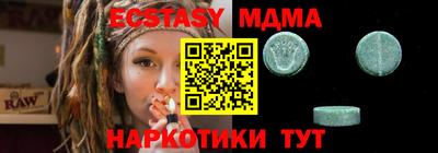 стафф Краснодар