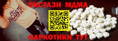 альфа пвп VHQ Краснокаменск