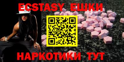 стафф Краснодар
