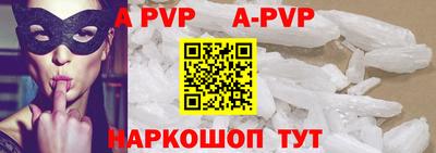 стафф Краснодар