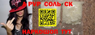 стафф Краснодар