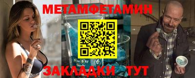 альфа пвп VHQ Краснокаменск
