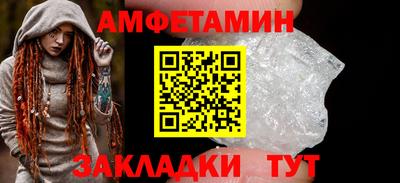 альфа пвп VHQ Краснокаменск