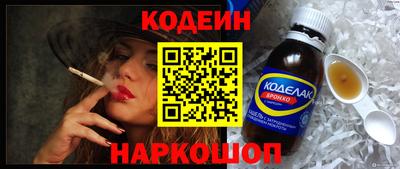 альфа пвп VHQ Краснокаменск
