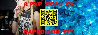 стафф Краснодар