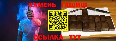 альфа пвп VHQ Краснокаменск