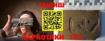 альфа пвп VHQ Краснокаменск