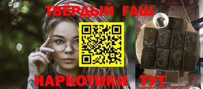 альфа пвп VHQ Краснокаменск