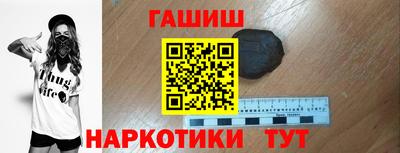 стафф Краснодар