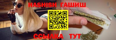 стафф Краснодар