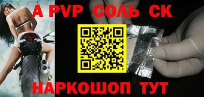 альфа пвп VHQ Краснокаменск