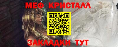 стафф Краснодар