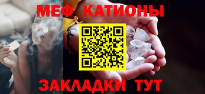 стафф Краснодар