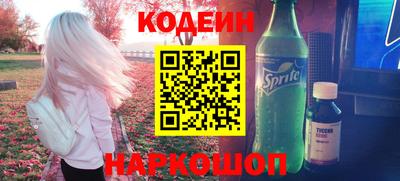 стафф Краснодар
