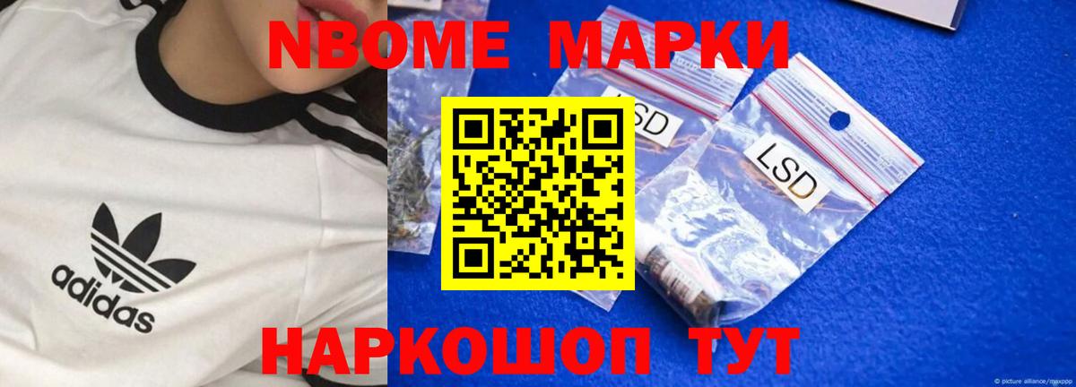 LSD-25 экстази кислота  Вход с VPN  ЛСД экстази кислота  Канаш 